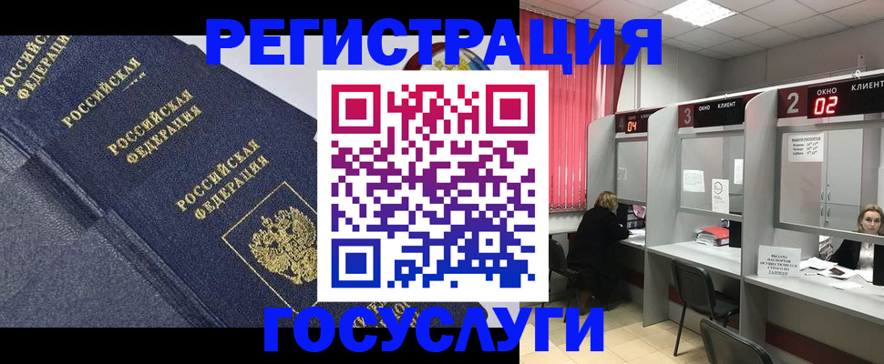 временная регистрация гарантия в Сарапуле