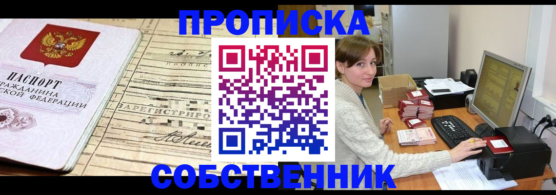 форма 3 в Сарапуле